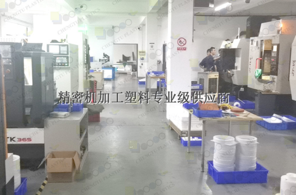 優(yōu)質POM機加工廠家的特點