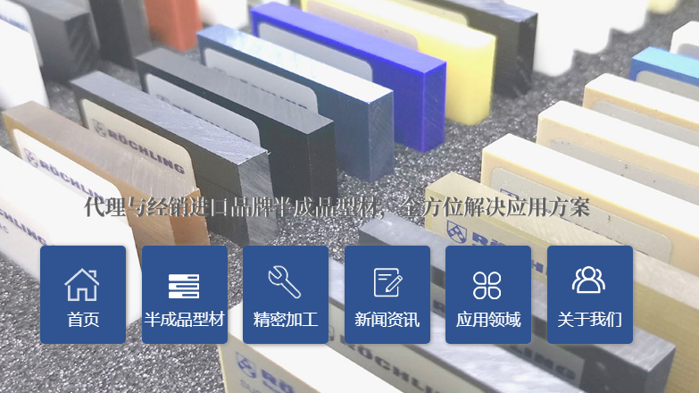 塑料機加工應該怎么買？